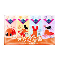 已公开【4片】薇尔安睡裤