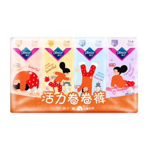薇尔安睡裤卷卷裤超薄便携卫生裤卫生巾安心裤睡裤经期夜用夜安裤