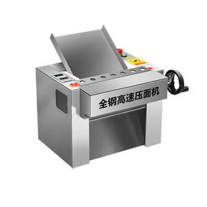 台式高速压面机商用全自动揉面机多功能电动小型不锈钢揉面压面机