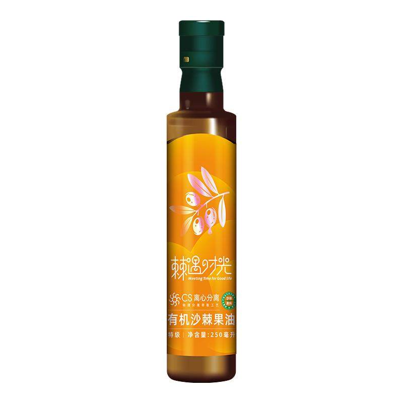棘遇时光 新疆特级双有机沙棘果油100%纯油食用油沙棘油