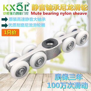 拉门轴承尼龙玻璃吊轮移门吊轮8轮移动门滑轮吊滑驱动轨道滑轮
