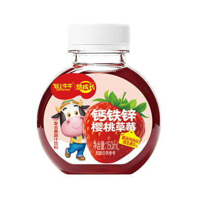儿童补充钙铁锌+维生素D