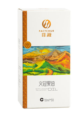文冠果油便携装直接食用10ml*30