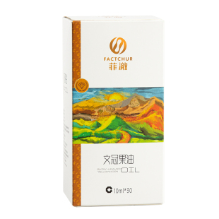 文官果菲澈文冠果油协和研发神经酸物理冷榨无添加食用油10ml*30