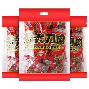 【JS】素大刀斩肉辣条块8090儿时怀旧零食网红辣条麻辣块休闲小吃
