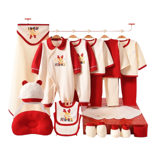 班杰威尔婴儿礼盒纯棉衣服刚出生宝宝见面礼新生儿满月礼物百岁礼