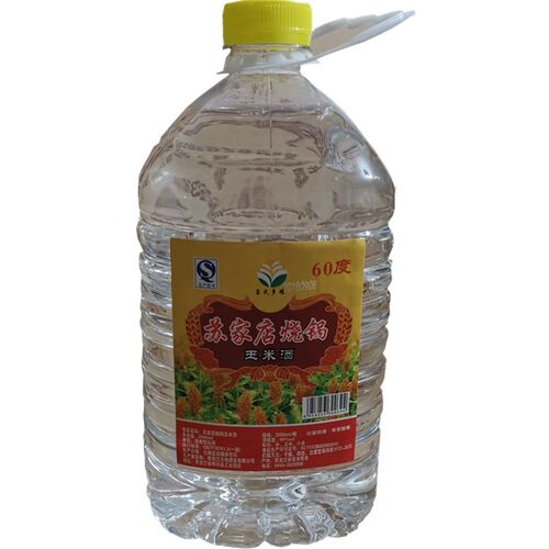 东北原浆老酒60度纯粮食酒自酿高度散装小烧陈酿泡药玉米白酒2升