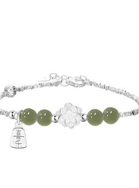 新中式爱莲说s925碎银和田玉手链女小清新520送老婆仪式感轻奢