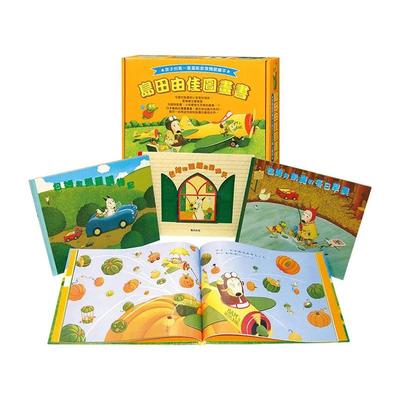 島田由佳圖畫書：包姆进口原版