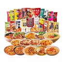 【19.9任选7袋】阿宽酸辣粉红油面皮速食