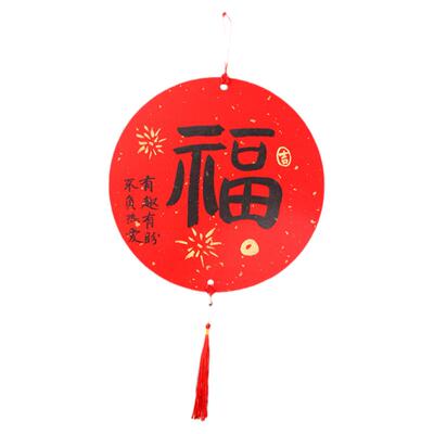 2024龙年双面万年红宣纸挂件