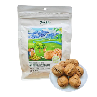 西域果园新疆阿克苏特产核桃熟果500g纸皮坚果礼盒零食特惠