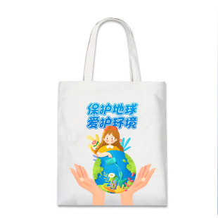 世界地球日爱护环境垃圾分类帆布袋环保购物袋广告宣传手提包定制