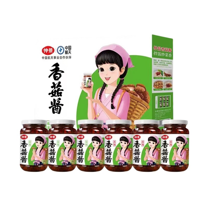 南阳西峡仲景香菇酱6瓶礼盒装