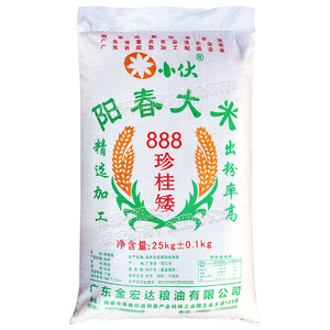 金宏达阳春大米25Kg肠粉米早米陈米河粉糕点粉米石磨肠粉商用米