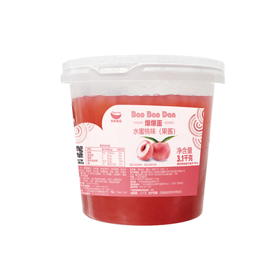 爆爆珠草莓蓝莓芒果奶茶店商用