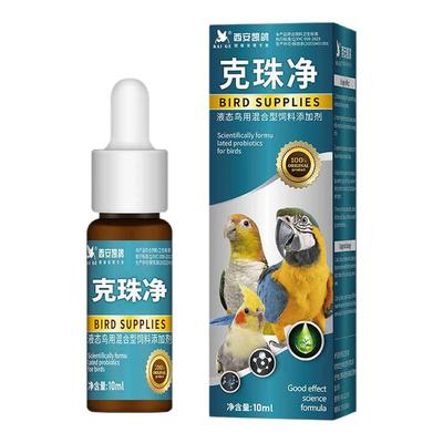 念珠菌嗉囊不消化克珠净嘴里白点