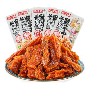 长沙特产南江桥魔芋干麻辣香辣魔芋辣条辣片辣爽休闲小包装零食品
