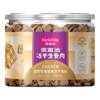 麦富迪猫咪零食中国营养增肥