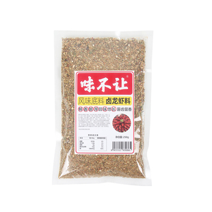 秘制卤虾料包卤虾料商用湖南一口香卤虾调料包小龙虾卤料辣卤虾粉