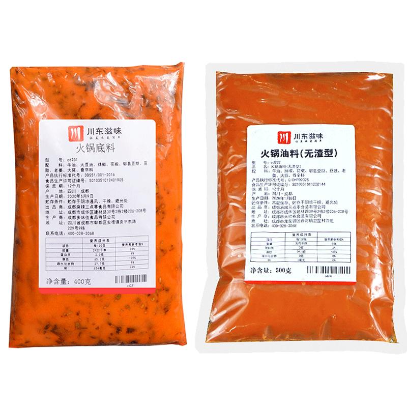 四川小郡肝串串香火锅底料1kg
