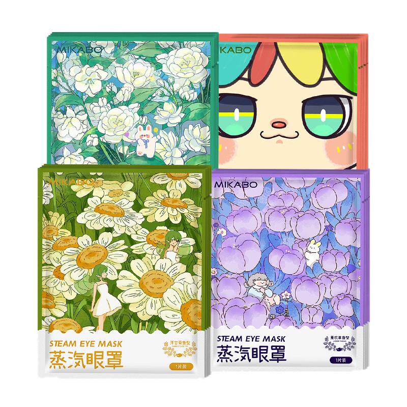 米卡博蒸汽眼罩热敷眼干眼涩睡眠自发热护男女护眼罩洋甘菊学生
