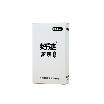 好逑超薄避孕套官方旗舰店正品