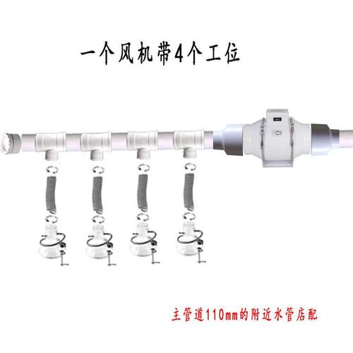 流水线激光打标电子烙铁焊锡吸烟排烟风机透明吸烟罩喇叭口换气扇