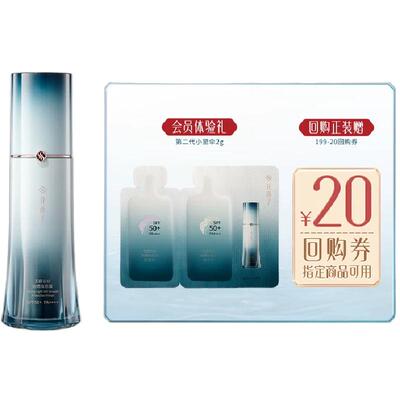 【U先入仓】花西子第二代小黛伞2g防晒体验礼*贴妆/焕亮/养肤