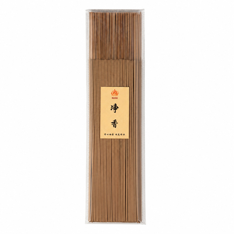南燚香集九味本草竹签供奉养身香
