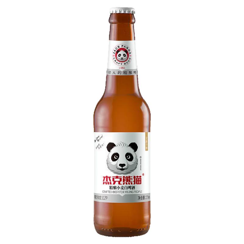 杰克熊猫啤酒果味精酿小麦白啤酒