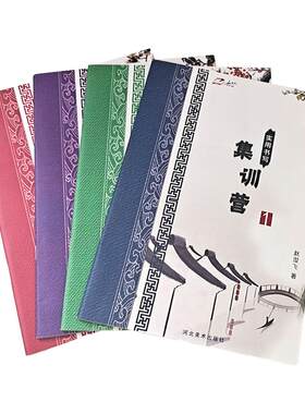 赵汝飞练字【行楷集训营练习】
