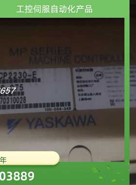议价运动控制器JAPMC-CP2230-E/JCP2210-E/CP2220-E/CP2200-E安川