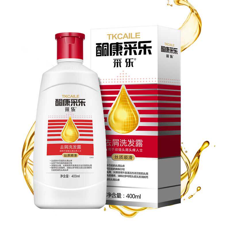采乐去屑zh痒控油洗发水彩乐头皮肤屑痒头发脏干枯分枝洗发露液济