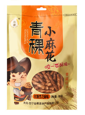 青藏特产青稞小麻花一口酥脆