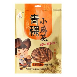 青稞小麻花袋装青藏特产一口酥脆零食糕点海苔味香辣味红糖黑芝麻