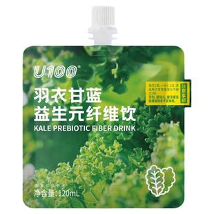 U100益生元羽衣甘蓝浓缩果蔬汁120ml大餐救星猕猴桃纤维果饮袋装