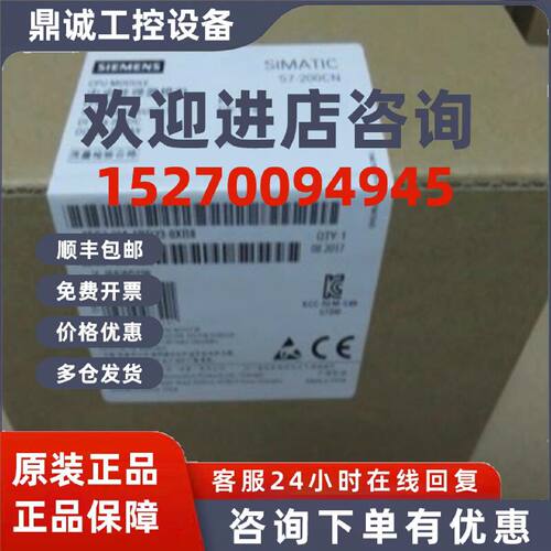 议价6ES72141BD230XB0西门子S7-200CPU模块6ES7214-1BD23-0XB0正