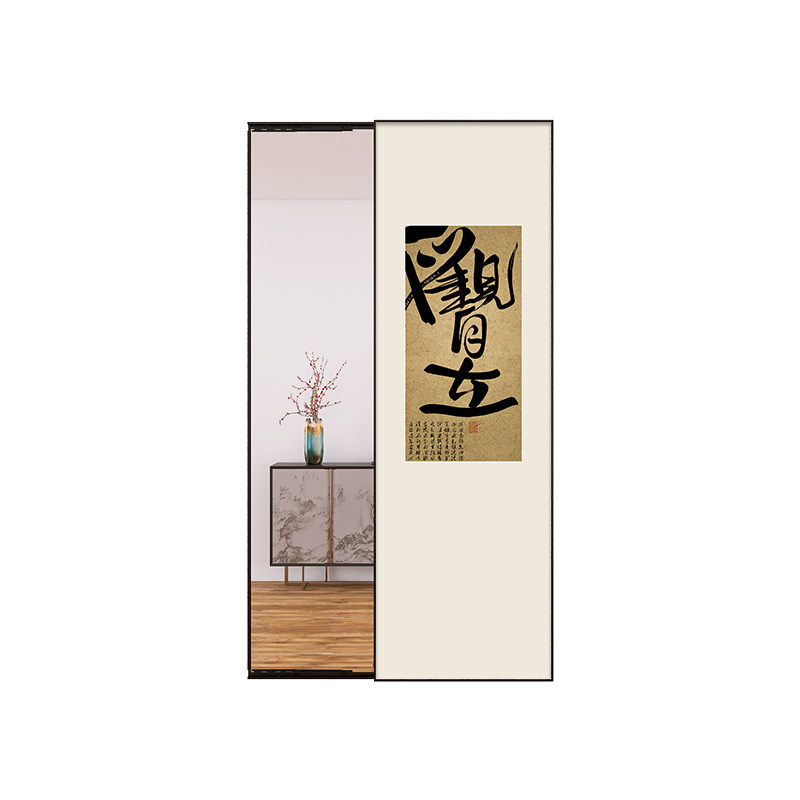 惜辞中式书法字画可关闭的玄关镜