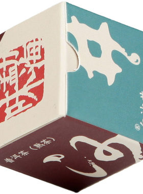 【白沙井】熟茶 7g茶珠3粒 古树 乔木 云南 普洱茶 勐海味