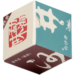 【白沙井】熟茶 7g茶珠3粒 古树 乔木 云南 普洱茶 勐海味