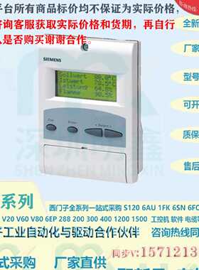 议价AZL52.00B1WH LMV52.200B2 LMV51.300B2 LMV52.400B2面板000C