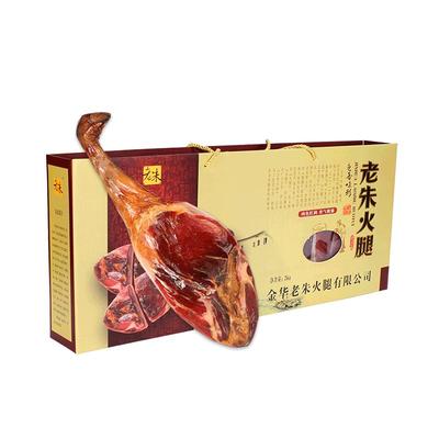 老朱3斤礼盒装农家金华特产火腿