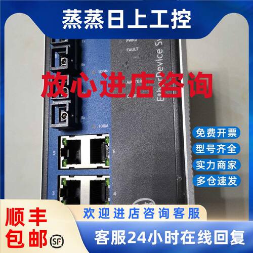 议价摩莎EDS-508A-MM-SC-T宽温型工业级以太网管交换机。台湾进口