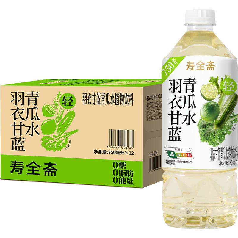 寿全斋羽衣甘蓝青瓜水无糖茶饮料整箱大瓶果蔬菜汁0糖0脂0能量