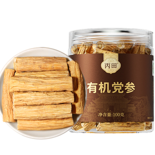 丙田有机党参100g正品官方旗舰店无硫熏陇西白条主根大段精品