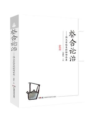 家常湘菜1000例菜谱书家常菜