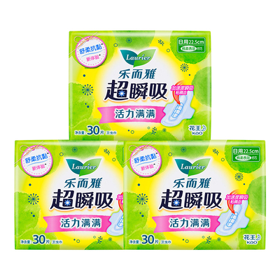 【自营】花王乐而雅超瞬吸日用卫生巾22.5cm*90片姨妈巾女绵柔软
