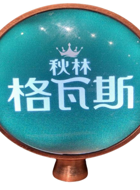 鲜酿格瓦斯风味饮料现接现发