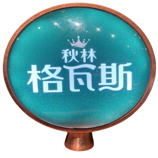 秋林格瓦斯鲜酿饮料现接现发哈尔滨东北特产冷藏饮用尤佳产地直发